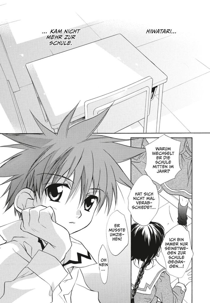 Weitere Ansicht: D.N. Angel Pearls 5 | Yukiru Sugisaki