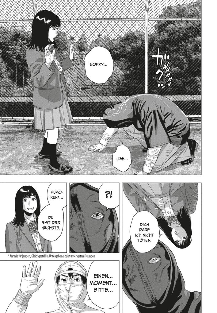 Weitere Ansicht: Under Ninja 8 | Kengo Hanazawa