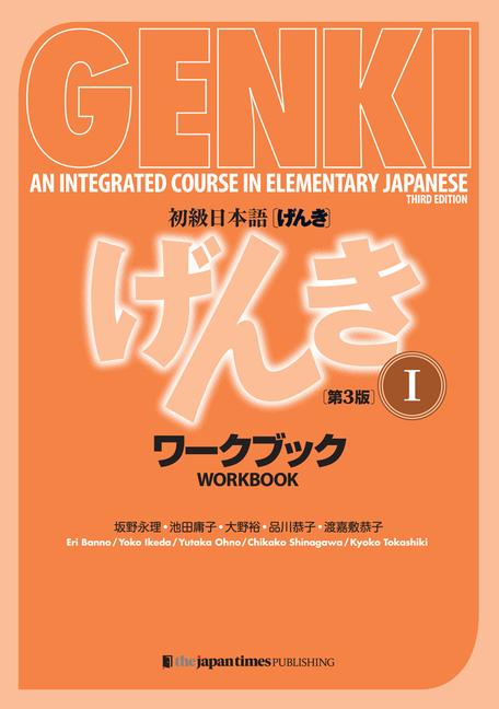 Produktbild: Genki: An Integrated Course in Elementary Japanese Vol. 1 Workbook [3rd Edition] | Eri Banno, Yoko Ikeda, Yutaka Ohno, Chikako Shinagawa, Kyoko Tokashiki
