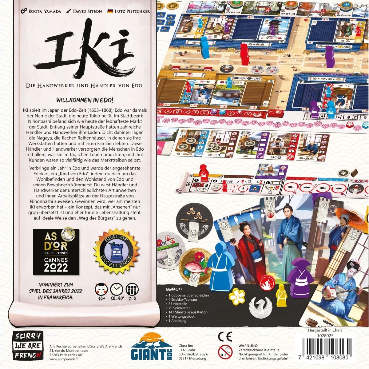 Weitere Ansicht: Iki | Koota Yamada