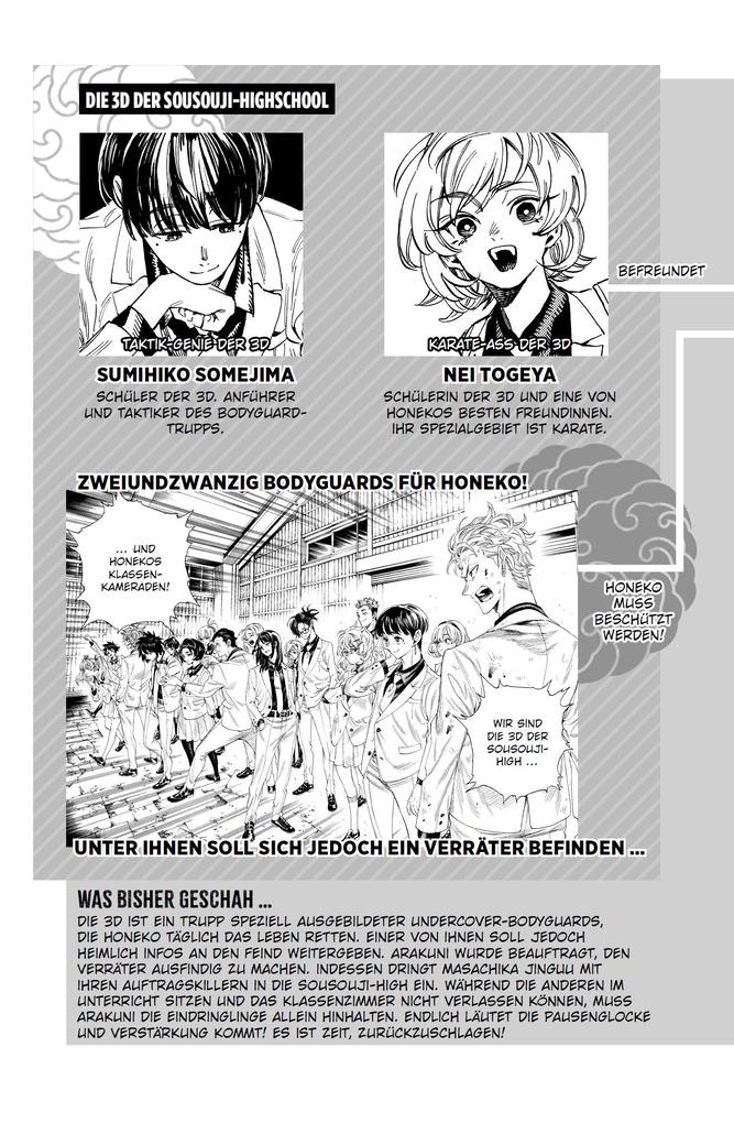 Weitere Ansicht: Honeko Akabanes Bodyguard 02 | Masamitsu Nigatsu