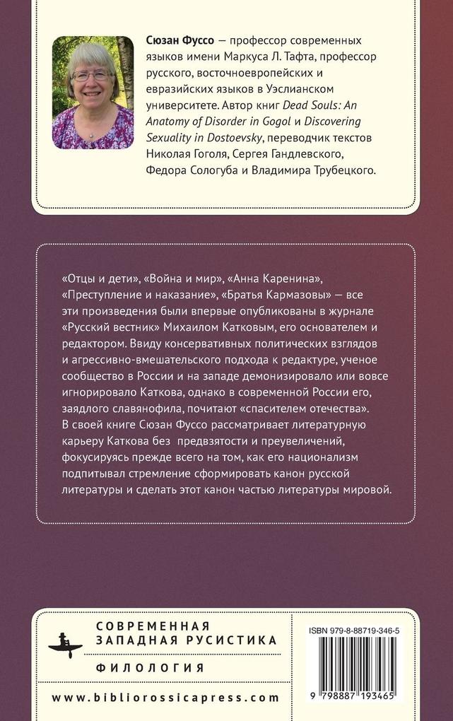 Weitere Ansicht: Editing Turgenev, Dostoevsky, and Tolstoy | Susanne Fusso