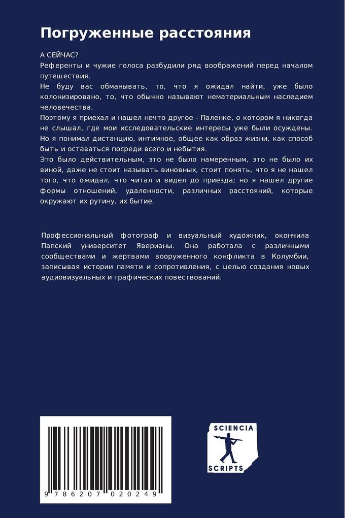 Weitere Ansicht: Pogruzhennye rasstoqniq | Laura Alehandra Moreno Al'wares