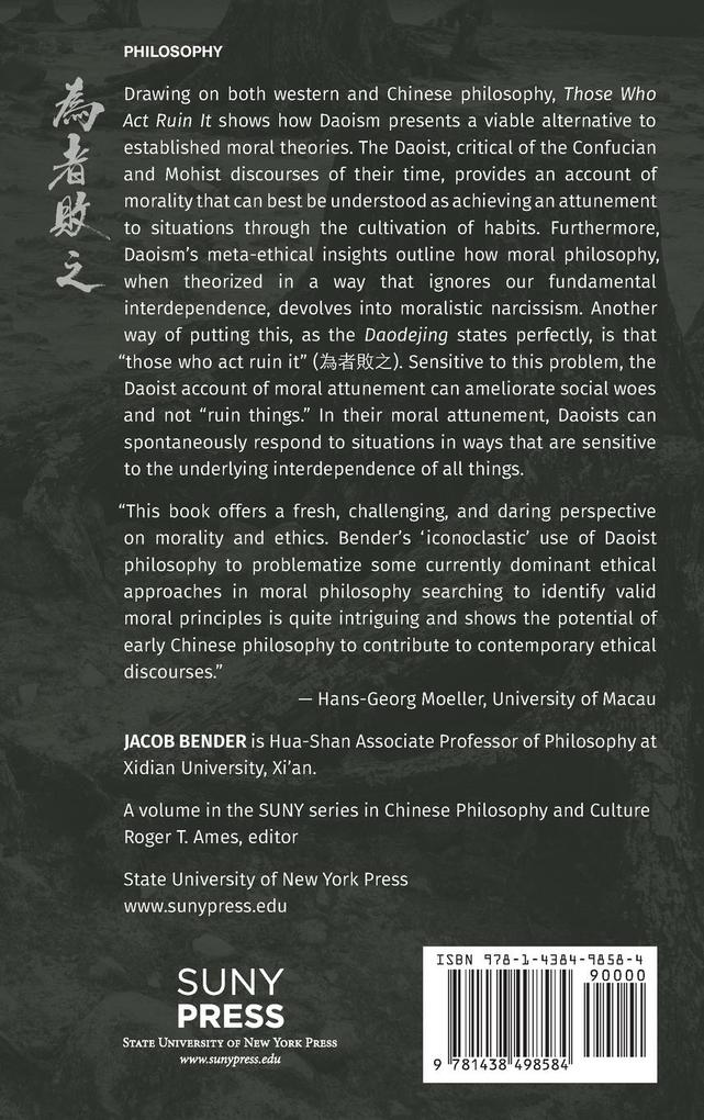 Weitere Ansicht: Those Who Act Ruin It | Jacob Bender