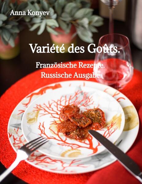 Produktbild: Variété des Goûts. | Anna Konyev