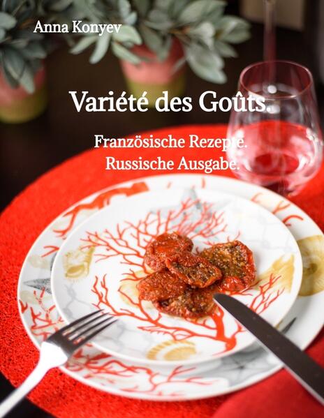 Produktbild: Variété des Goûts. | Anna Konyev