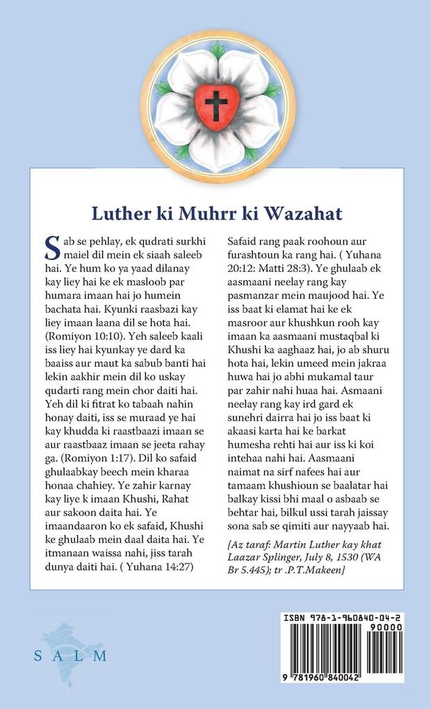 Weitere Ansicht: Chhota Catechizum | Martin Luther