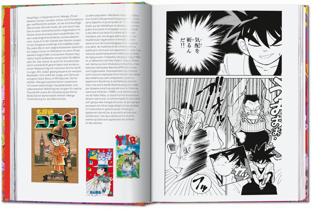 Weitere Ansicht: 100 Manga Artists. 45th Ed.