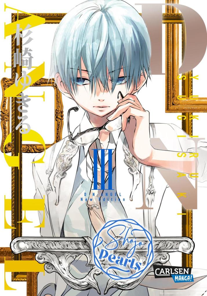 Produktbild: D.N. Angel Pearls 3 | Yukiru Sugisaki
