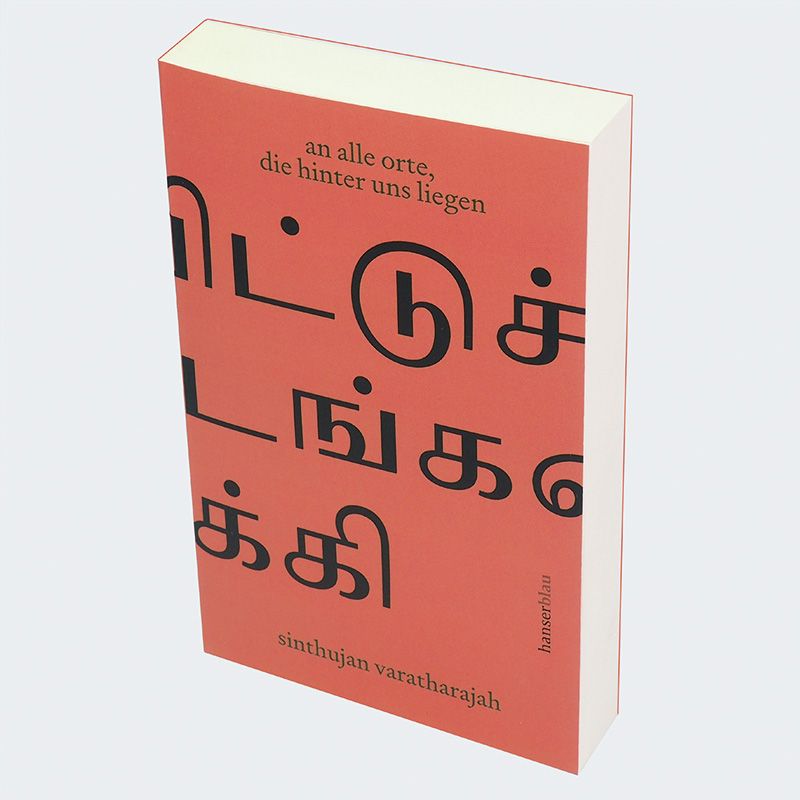 Weitere Ansicht: an alle orte, die hinter uns liegen | Sinthujan Varatharajah