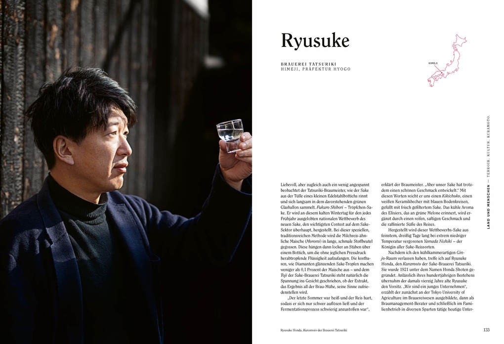 Weitere Ansicht: Sake | Yoshiko Ueno-Müller