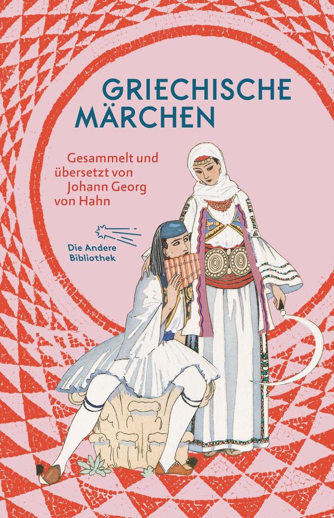 Produktbild: Griechische Märchen | Manja Hellpap