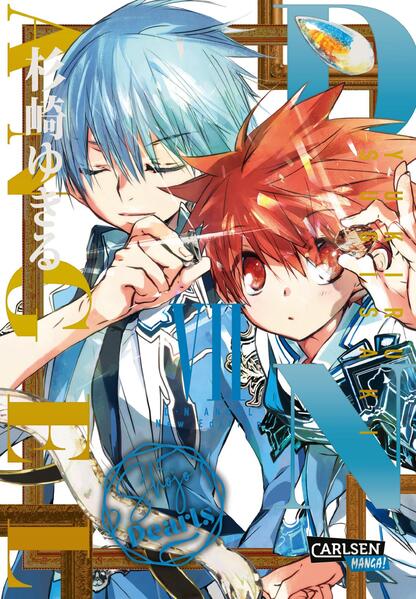 Produktbild: D.N. Angel Pearls 7 | Yukiru Sugisaki
