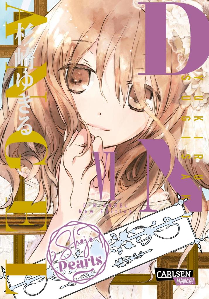 Produktbild: D.N. Angel Pearls 6 | Yukiru Sugisaki