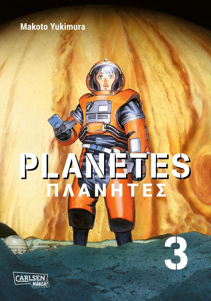 Produktbild: Planetes Perfect Edition 3 | Makoto Yukimura