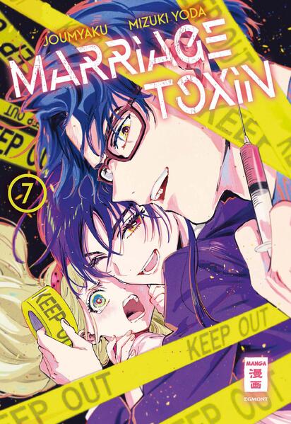 Produktbild: Marriage Toxin 07 | Joumyaku, Mizuki Yoda