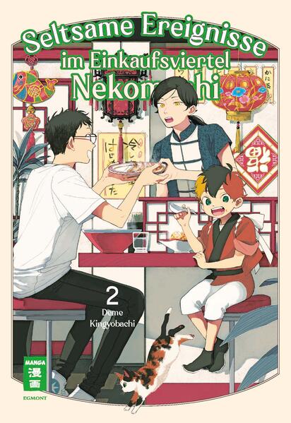Produktbild: Seltsame Ereignisse im Einkaufsviertel Nekomachi 02 | Deme Kingyobachi