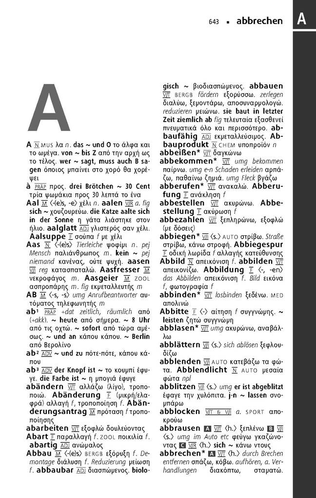 Weitere Ansicht: Langenscheidt Taschenwörterbuch Griechisch