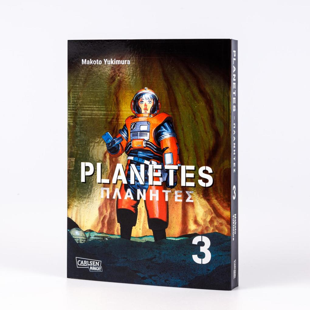 Weitere Ansicht: Planetes Perfect Edition 3 | Makoto Yukimura