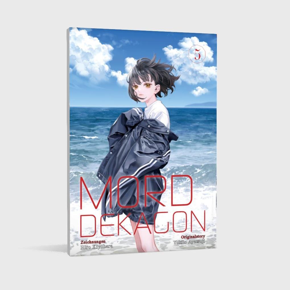Weitere Ansicht: Mord im Dekagon 5 | Yukito Ayatsuji