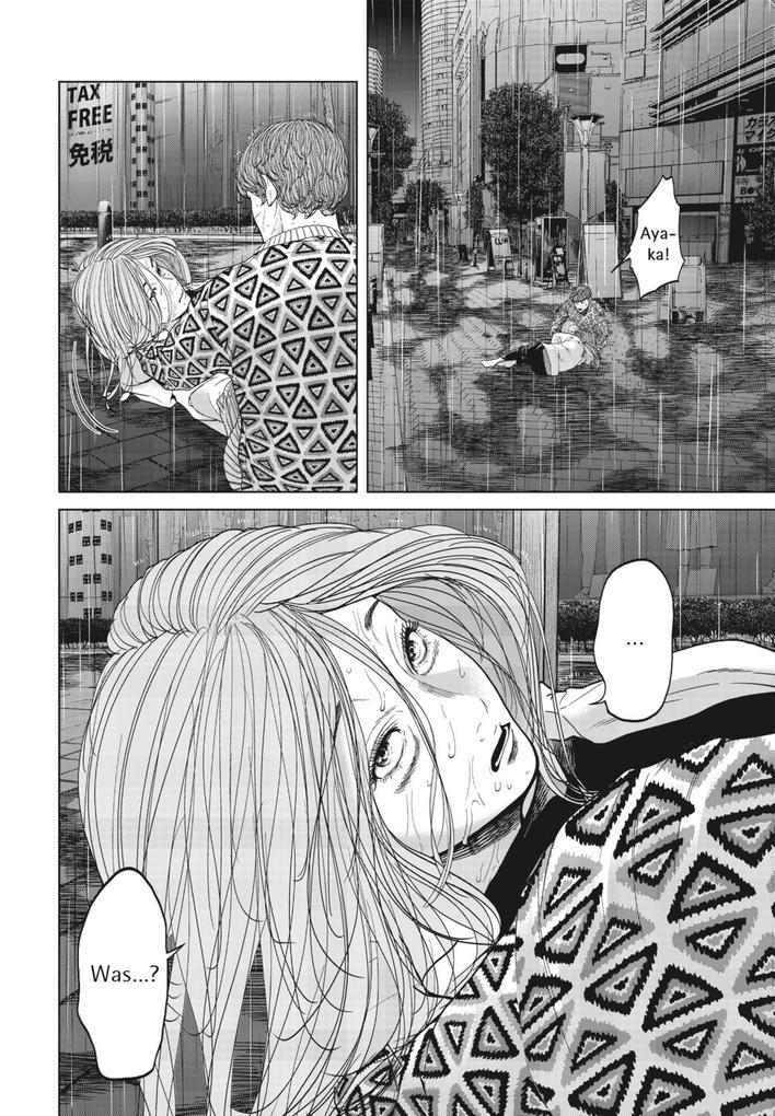 Weitere Ansicht: Human Extinction 5 | Edogawa Edogawa