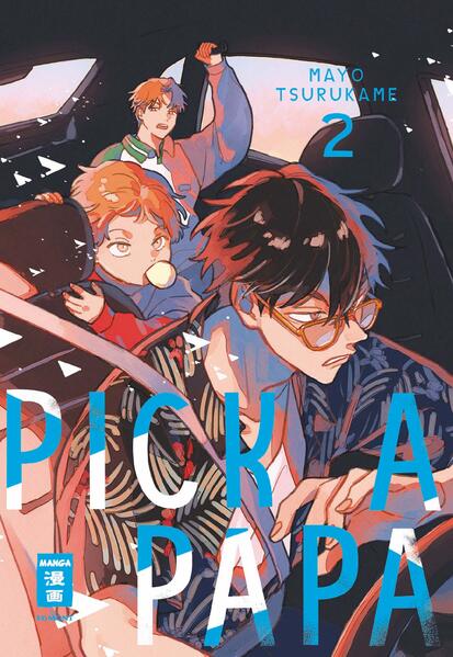 Produktbild: Pick a Papa 02 | Mayo Tsurukame