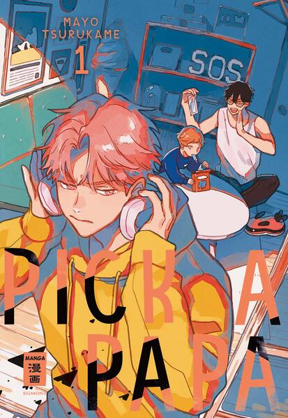 Produktbild: Pick a Papa 01 | Mayo Tsurukame