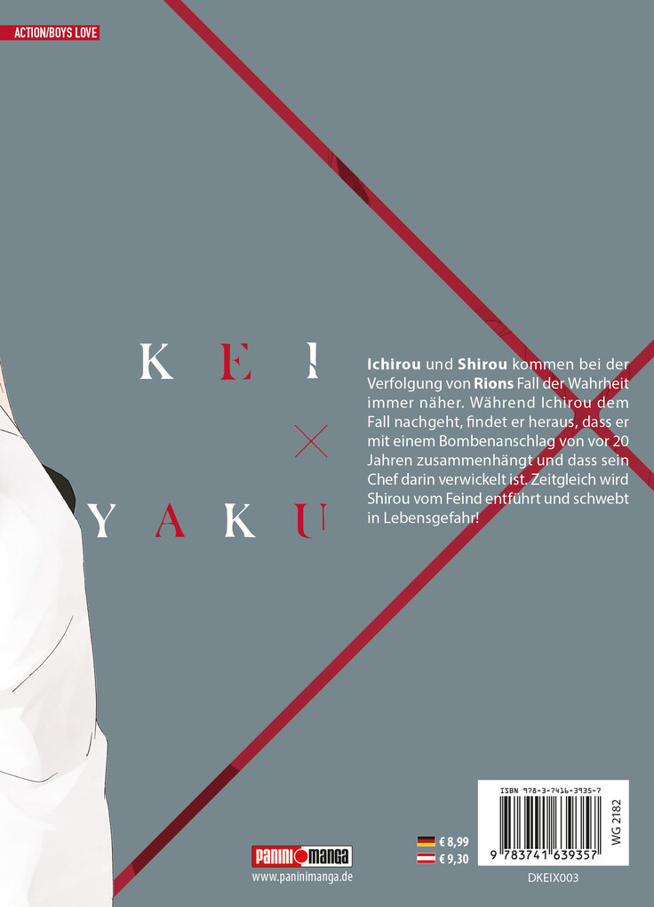 Weitere Ansicht: Kei x Yaku: Gefährliche Partner 03 | Yoshie Kaoruhara