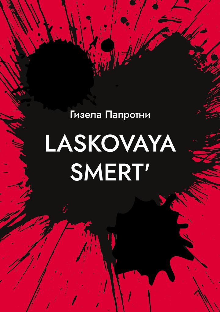 Produktbild: Laskovaya smert' | Gisela Paprotny