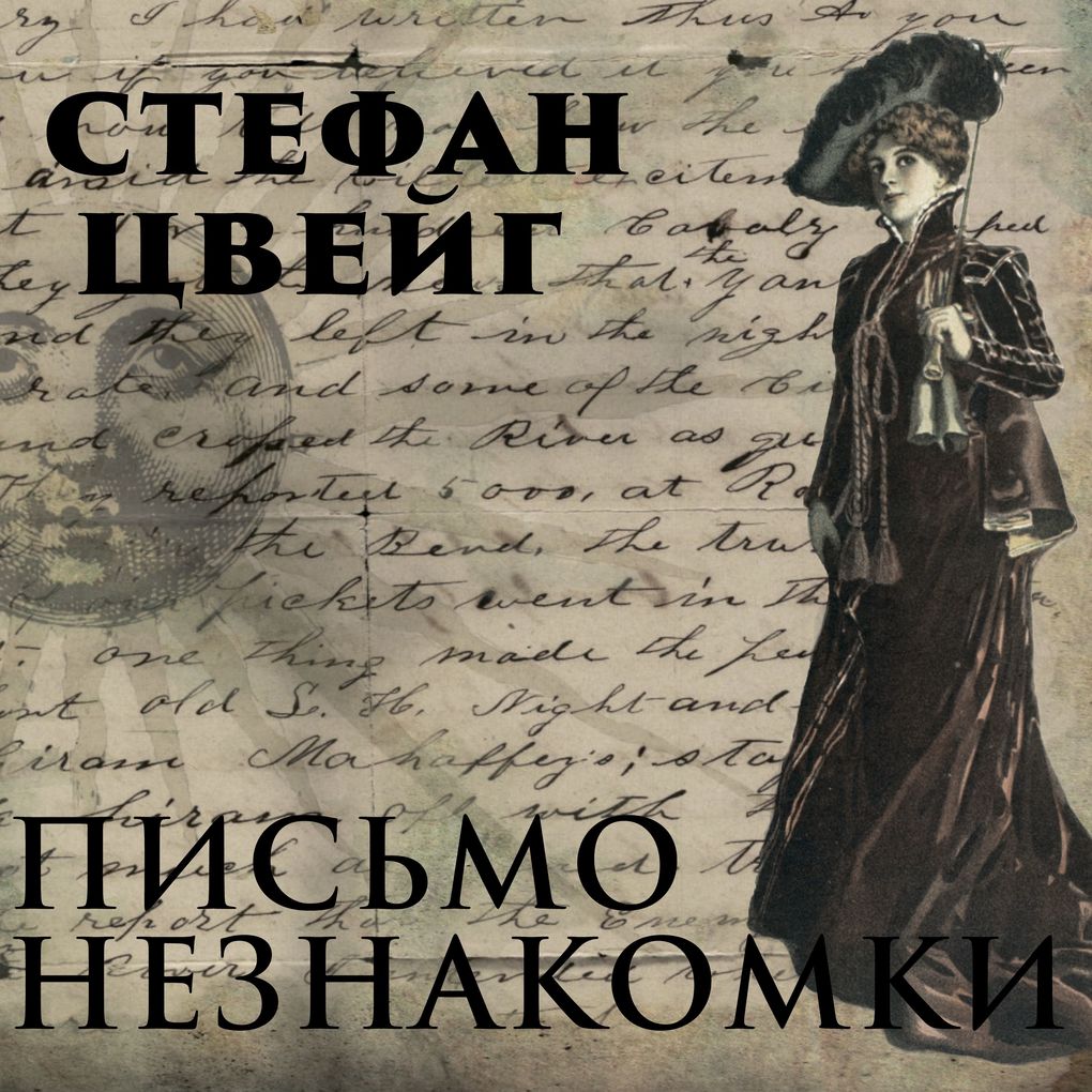 Produktbild: Letter from an Unknown Woman | Stefan Zweig