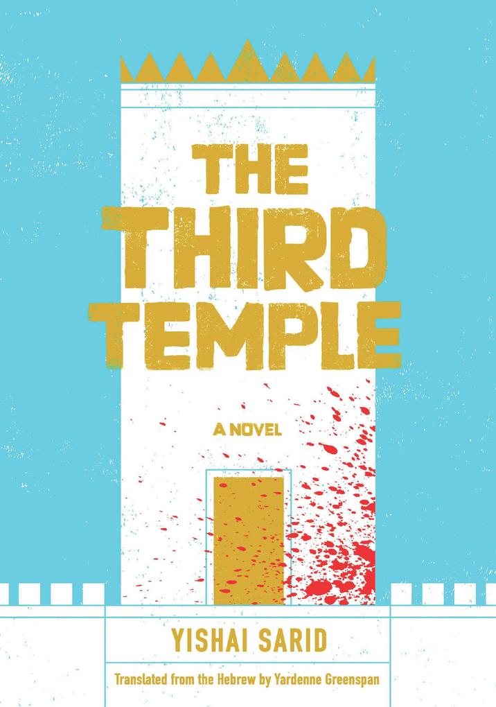 Produktbild: The Third Temple | Yishai Sarid