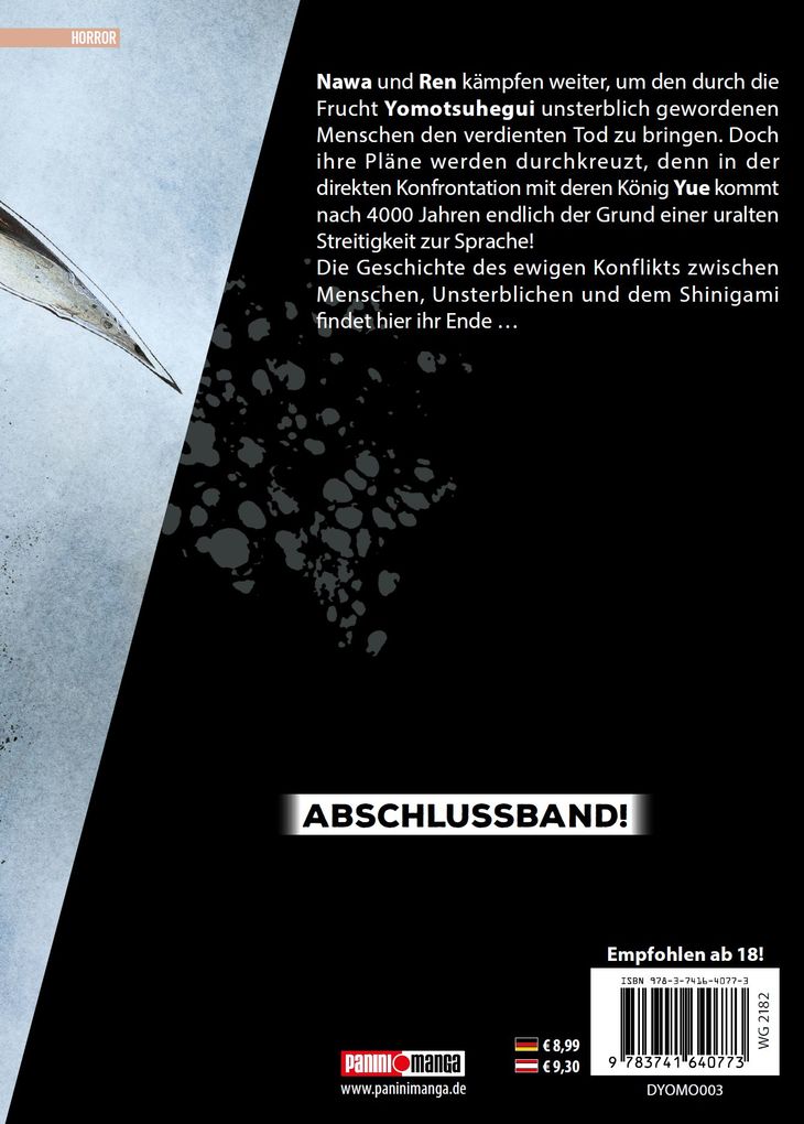 Weitere Ansicht: Yomotsuhegui: Die Frucht aus dem Totenreich 03 | Masasumi Kakizaki
