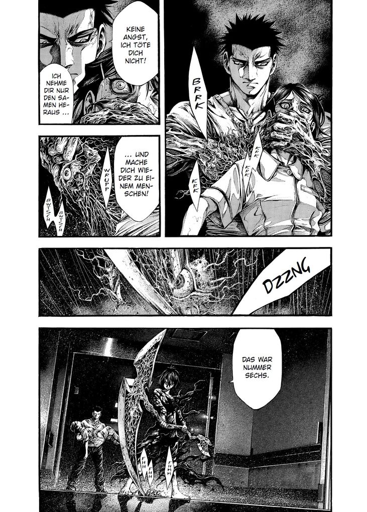 Weitere Ansicht: Yomotsuhegui: Die Frucht aus dem Totenreich 03 | Masasumi Kakizaki