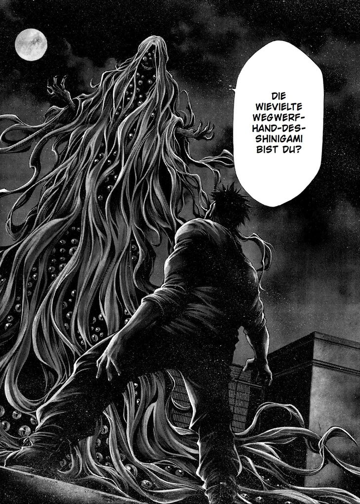 Weitere Ansicht: Yomotsuhegui: Die Frucht aus dem Totenreich 03 | Masasumi Kakizaki