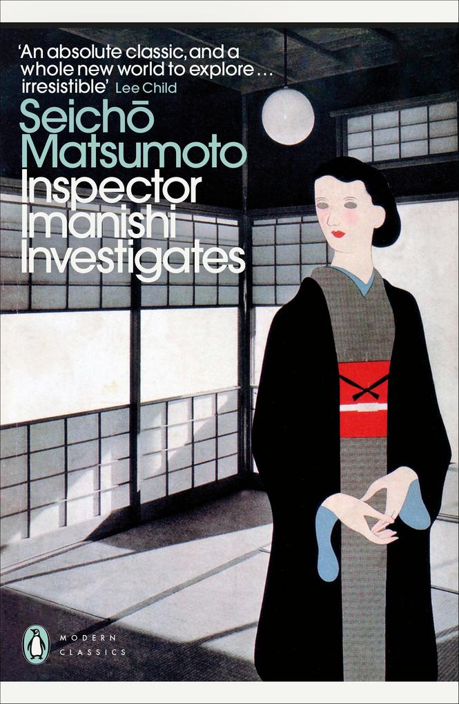 Produktbild: Inspector Imanishi Investigates | Seicho Matsumoto