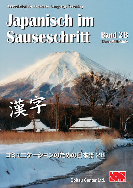 Produktbild: Japanisch im Sauseschritt, Band 2B | Thomas Hammes