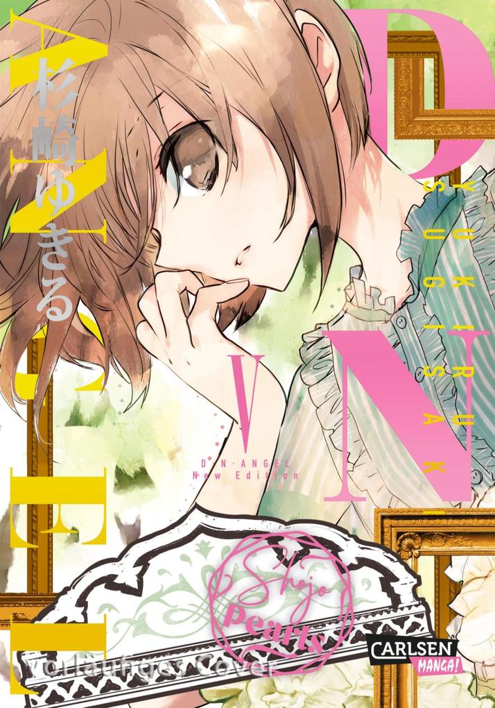 Produktbild: D.N. Angel Pearls 5 | Yukiru Sugisaki