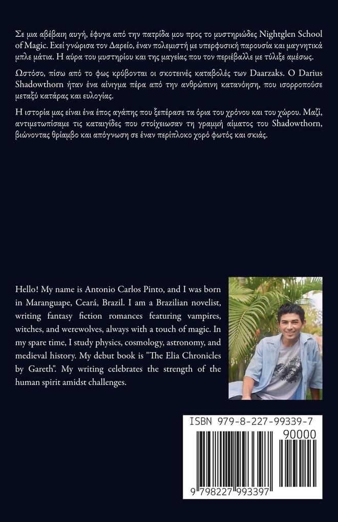 Weitere Ansicht: The Elia Chronicles Gareth | Antonio Carlos Pinto