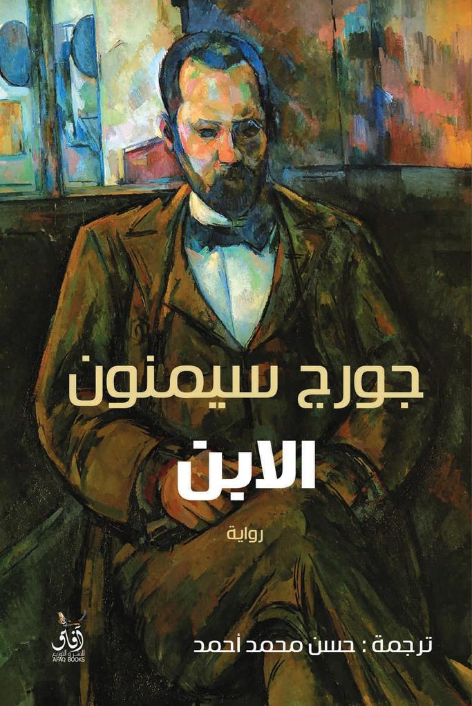 Produktbild: Son | Georges Simenon