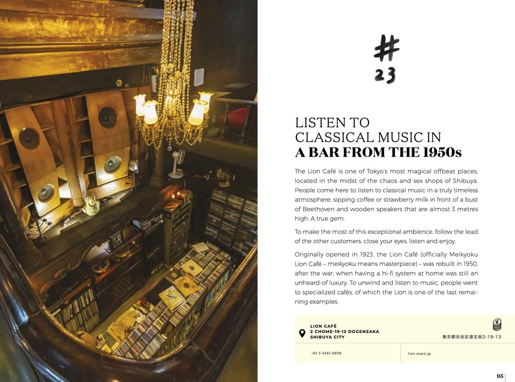 Weitere Ansicht: Soul of Tokyo | Amandine Péchiodat, Fany Péchiodat