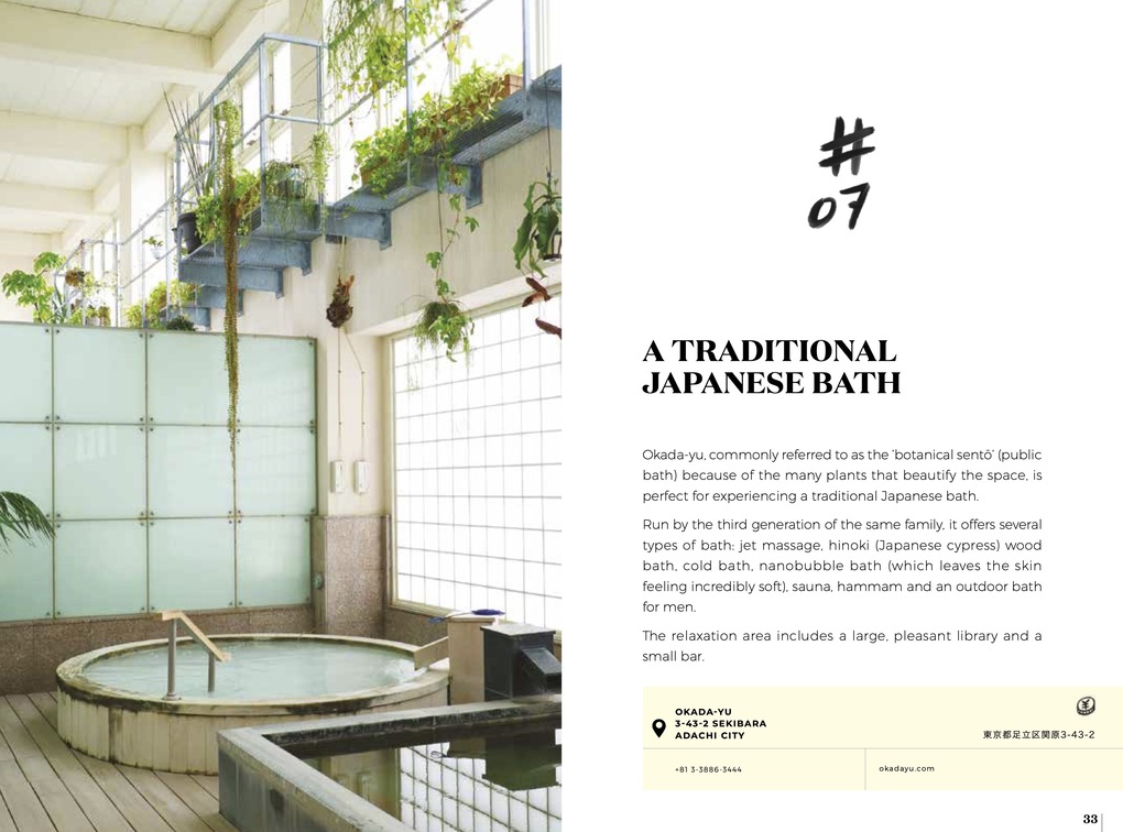 Weitere Ansicht: Soul of Tokyo | Amandine Péchiodat, Fany Péchiodat