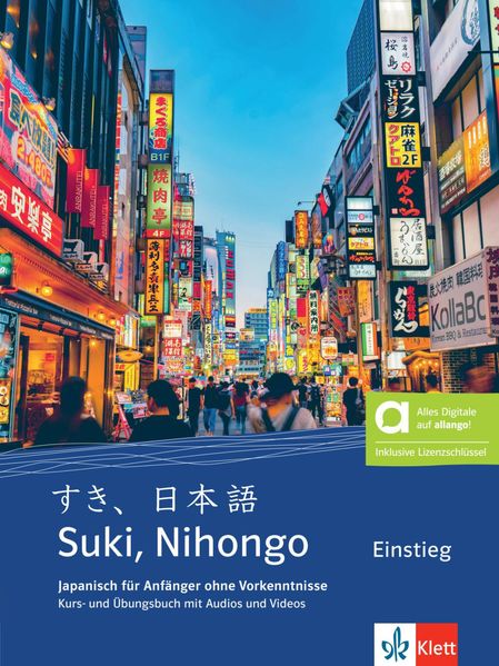 Produktbild: Suki, Nihongo Einstieg - Hybride Ausgabe allango