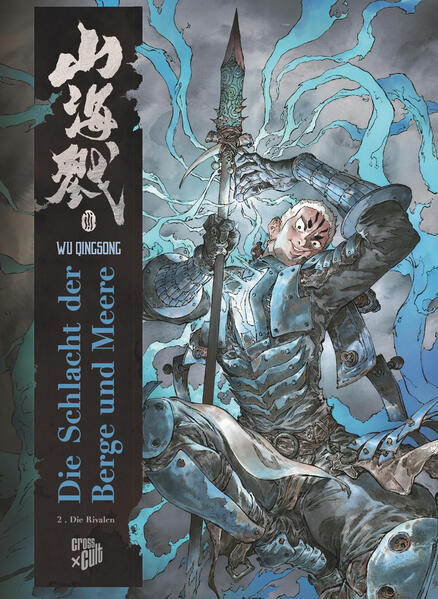 Produktbild: Die Schlacht der Berge und Meere 2 | Wu Qingsong, Qingsong
