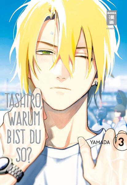 Produktbild: Tashiro, warum bist du so? 03 | Yamada