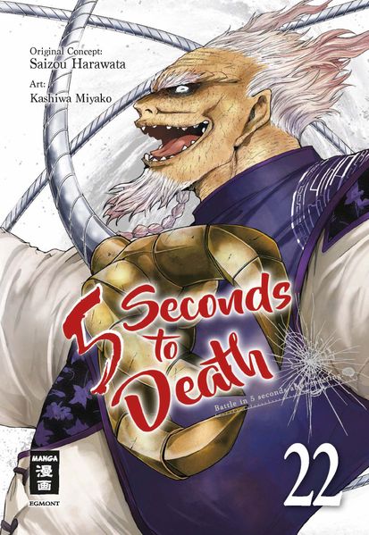Produktbild: 5 Seconds to Death 22 | Saizo Harawata, Miyako Kashiwa
