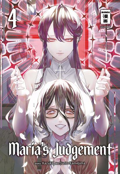 Produktbild: Maria's Judgement 04 | Junto Kamejima, Kazuki