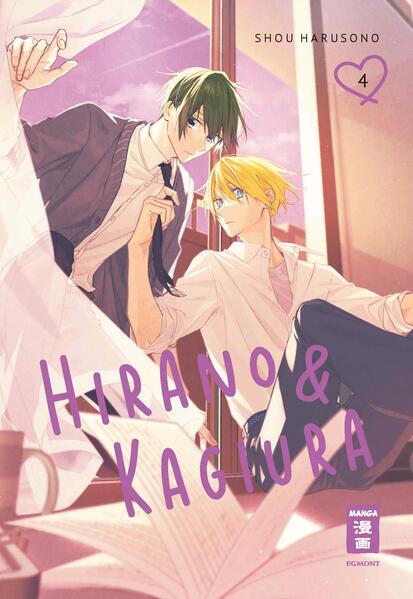 Produktbild: Hirano & Kagiura 04 | Shou Harusono