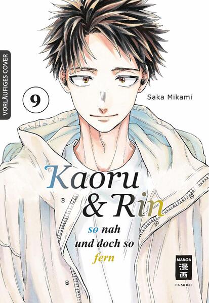 Produktbild: Kaoru und Rin 09 | Saka Mikami