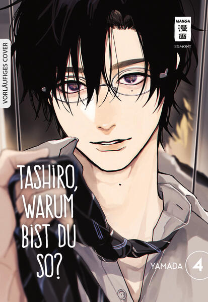 Produktbild: Tashiro, warum bist du so? 04 | Yamada