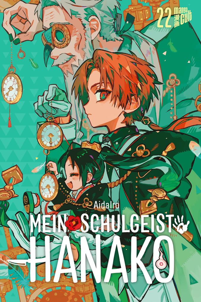 Produktbild: Mein Schulgeist Hanako 22 | AidaIro
